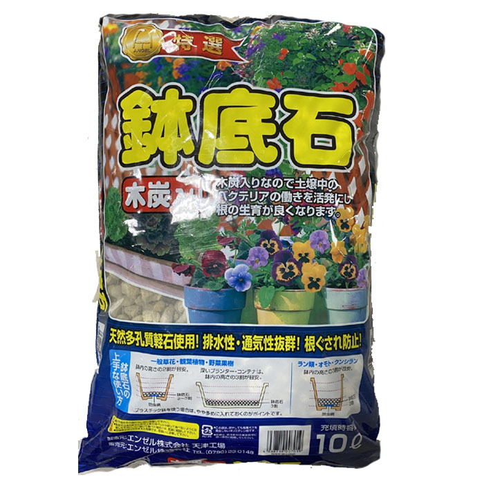 憧れ 鉢底石 １０Ｌ 園芸 資材 turbonetce.com.br