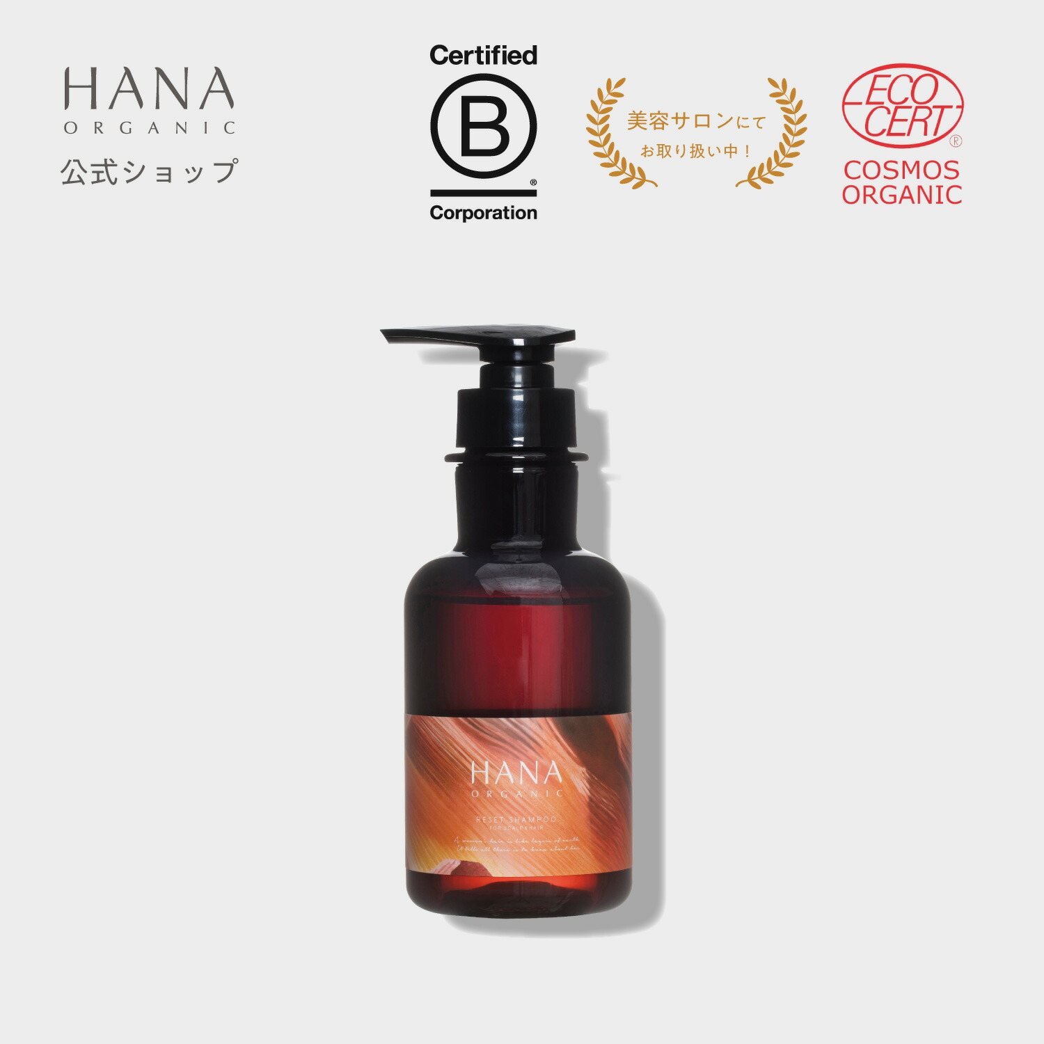 楽天市場】【公式】HANA ORGANIC 石けん 洗顔 化粧落とし クレイ