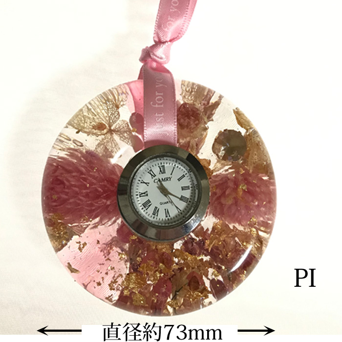 楽天市場 花 雑貨 1個 クリスタリウム Mariaクロック 天然素材の花を透明な樹脂に閉じ込め時計をセットしました 花時計 ドライフラワー ハーバリウムの進化形 新しいお花のギフトの形です ピンク ドーナツ型 時計付 誕生日 母の日 Kucr 19111 Pi 花資材 ハナプラ