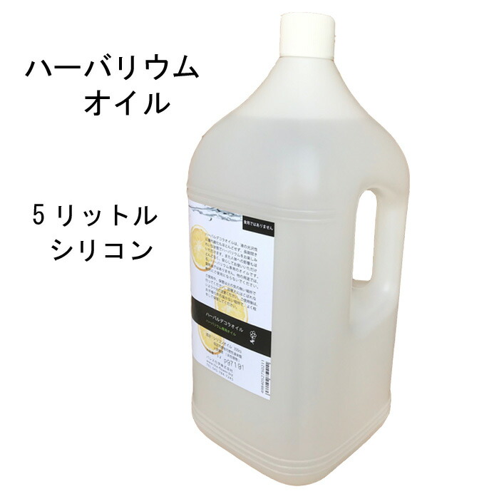 楽天市場 花資材 卸価格 ハーバリウム シリコンオイル5リットル 2本セット 送料無料 ハーバリウム製作に程よい粘度のハーバルデコラオイル パレス化学 花資材 ハナプラ