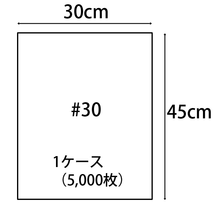 花資材 卸価格 【OPPカットシート】＃30 30cm×45cm 5,000枚×＠2.44 1ケース￥12,200 送料無料（一部除く） テーブルの簡易パーテーションで使い捨てにも便利