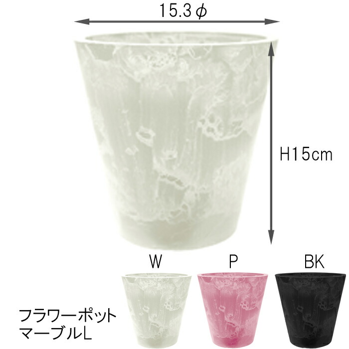 楽天市場】花資材 10個セット【強化プラ花器】バロン アレンジ