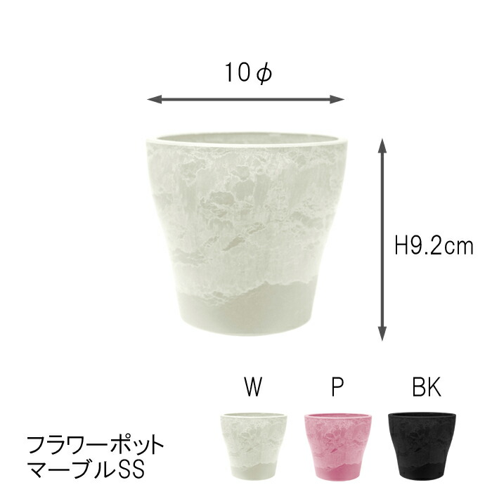 楽天市場】花資材 10個セット【強化プラ花器】バロン アレンジ