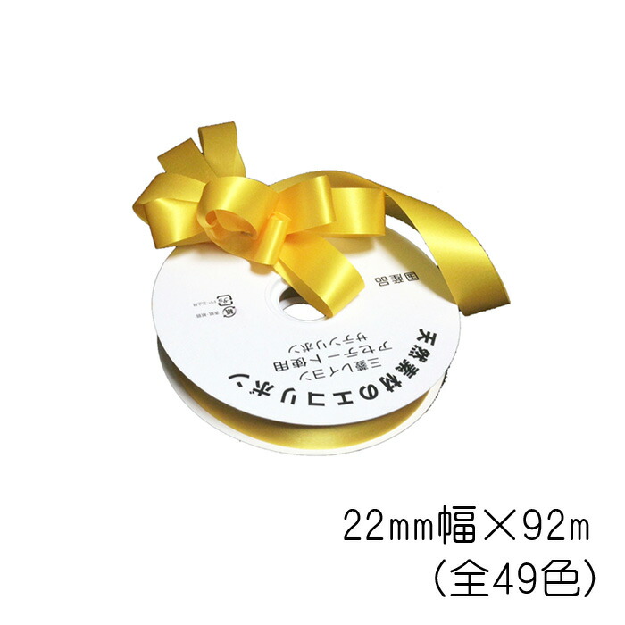 楽天市場】花資材【国産OPP花袋 55-28】＃30 NO.50 6穴（3,000枚単位