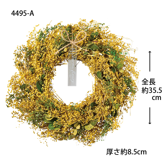 楽天市場 花 雑貨 1個 ナチュラルリース 35 5ｃｍリース ドライフラワーをミモザ風に仕上げ 黄色を基調としたナチュラルリース 送料無料 4495 A 年春 新入荷 花資材 ハナプラ