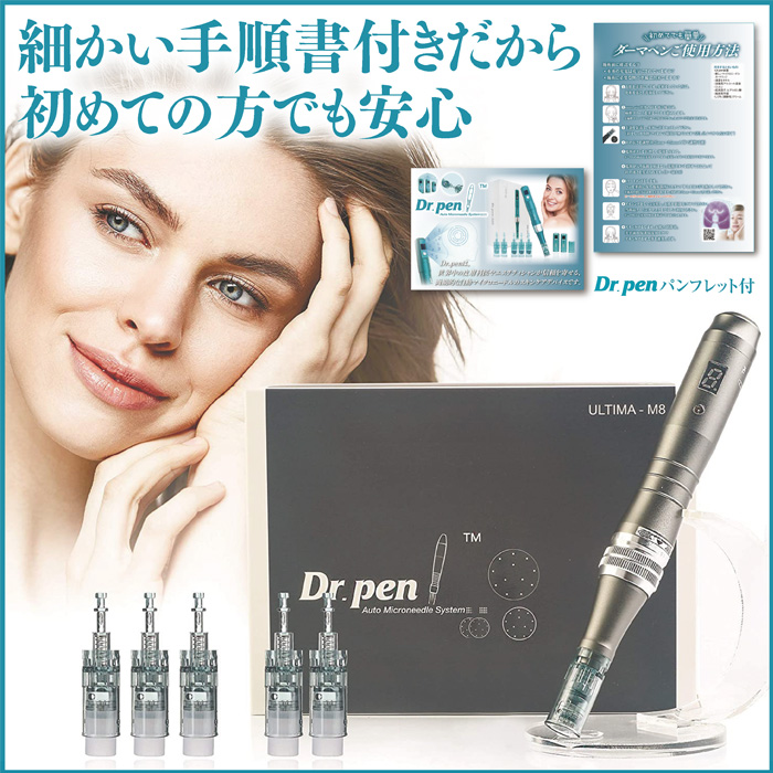 ナチュラルネイビー Hydrapen H2 ダーマペン - 美容機器