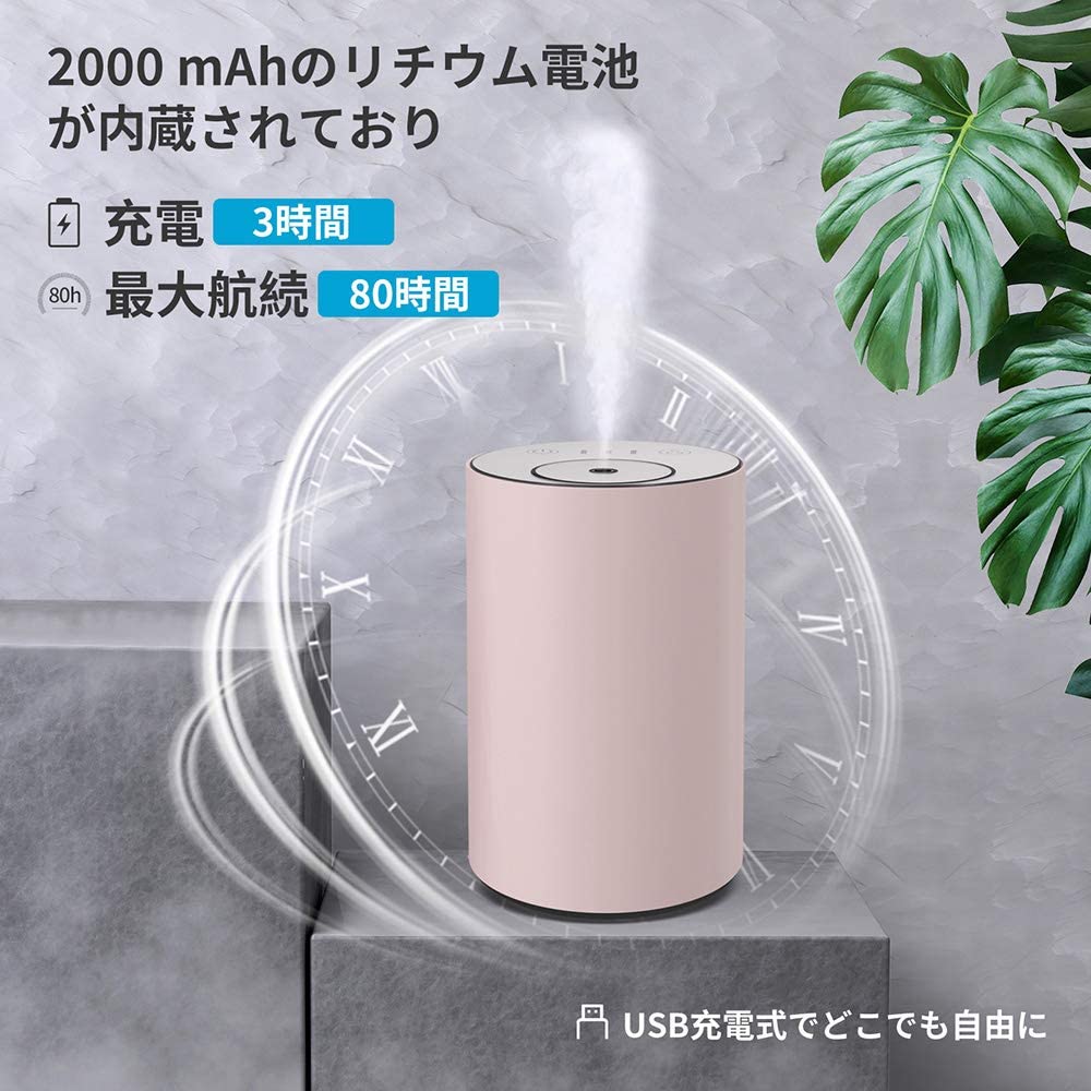 楽天市場 アロマオイルおまかせ２種付属 アロマディフューザー 水を使わない コードレス 充電式 ネブライザー コンパクト 水なし 車用 アロマ 無印 無線 ワイヤレス 嬉しいアロマセット 好きな場所で使える １０ｍｌエッセンシャルオイル ２個付 Hanarey