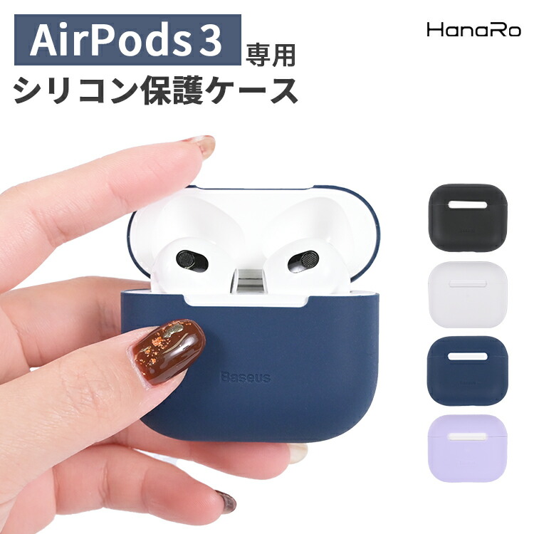 スマホアクセサリー AirPods  i30 楽天市場】【値下げ/在庫限り】Lightning充電ケース付きAirPods