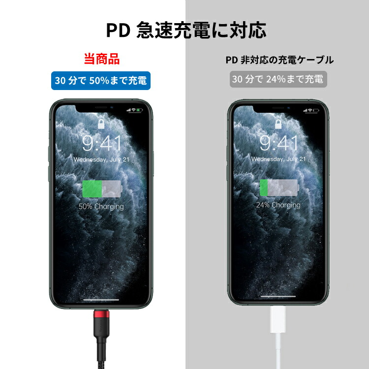 楽天市場 Iphone Lightning Type C Usb 2in1 ケーブル 1 2m Apple アップル 充電ケーブル 18w 急速充電 ライトニングケーブル Tpe Pd対応 充電コード Iphonese2 Iphone11 Iphonexs Ios Ipad アイフォン 充電器 タイプc Usbケーブル アンドロイド スマホ Iphoneケーブル
