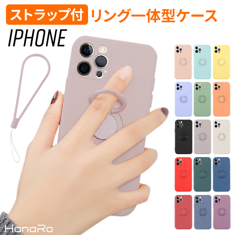 楽天市場】【最大10%OFFクーポン☆P10倍】iPhone14 ケース リング付き