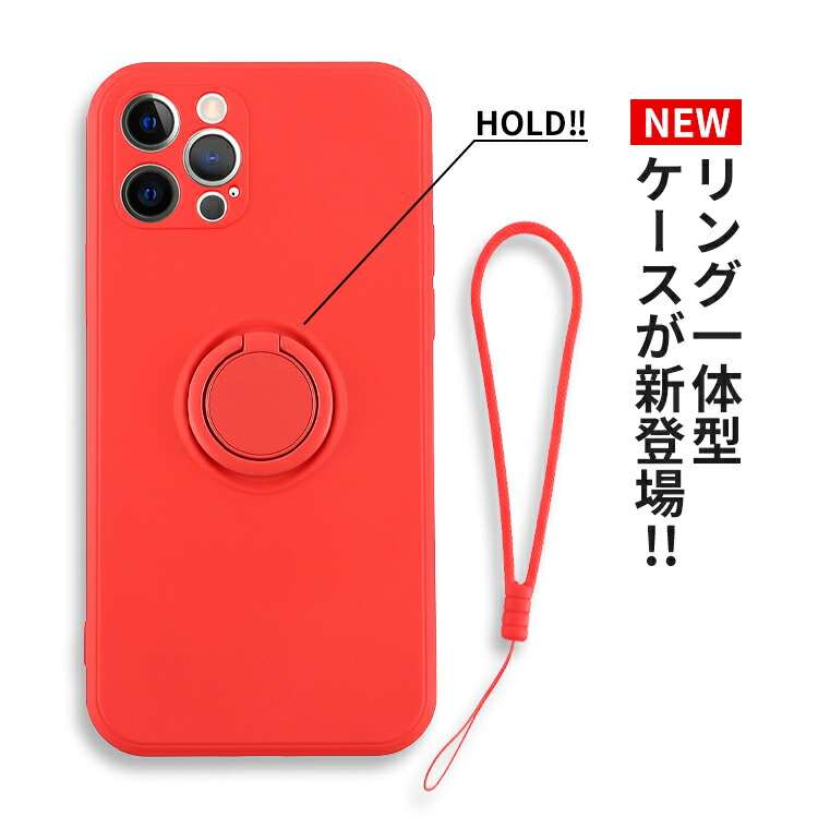 楽天市場 Iphone12 ケース Iphone11 ケース リング付き Iphone Se 第二世代 ケース Iphone 12mini 12pro 12promax シリコンケース リング Iphonese2 Iphone12promax Iphone8 Iphone7 Iphoneケース スマホカバー スマホケース シリコン スマホリング Iphone リング付き