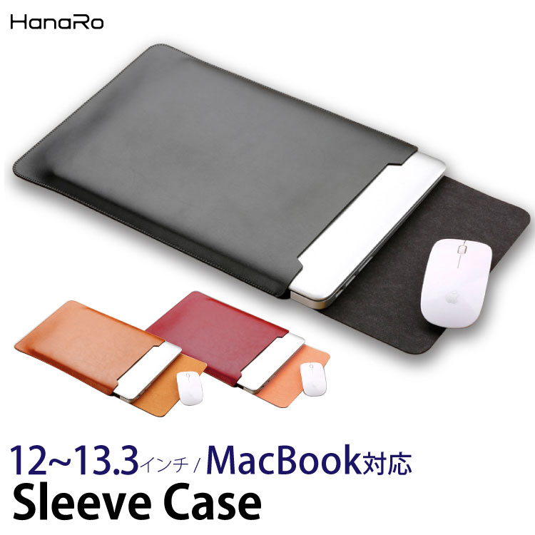 Apple MacBook シルバー 本体 スリーブケース付き Amazon.co.jp: TOWOOZ ノートパソコンケース「2024新登場