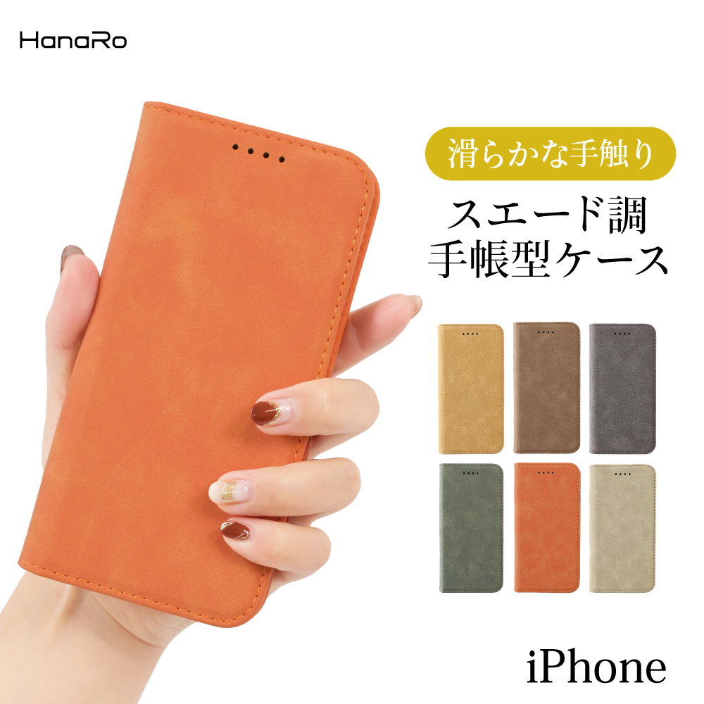 売れ筋安心 - 松武商店【激安セール】iPhoneSE2/SE3 キラキラPUレザー