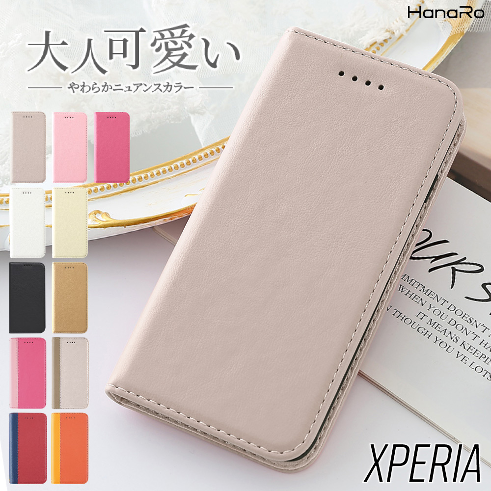 楽天市場】Xperia 10 V ケース 手帳型 Xperia 1 V Xperia 5 IV Xperia