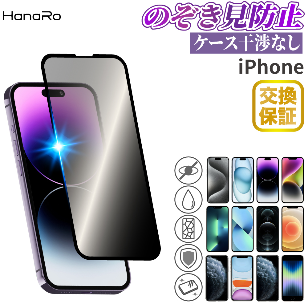 楽天市場】【AGC旭硝子】 iPhone16e フィルム iPhone16 楽天市場】【AGC旭硝子】 iPhone16e フィルム iPhone16