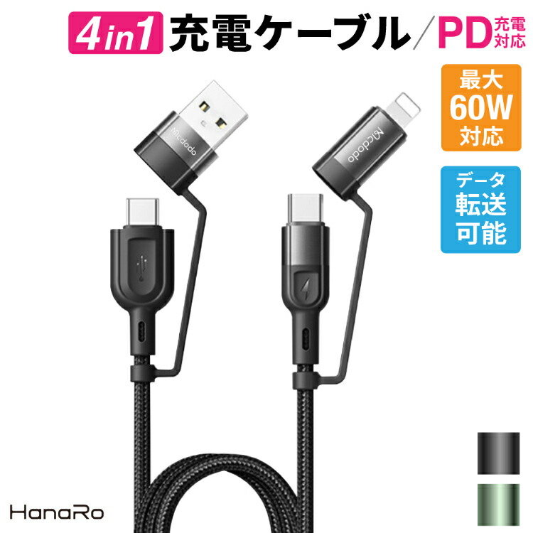  2018年のiPhoneには、新しい18W USB-C電源アダプタ、高速充電用のUSB-C - Lightningケーブルが同梱される可能性がある