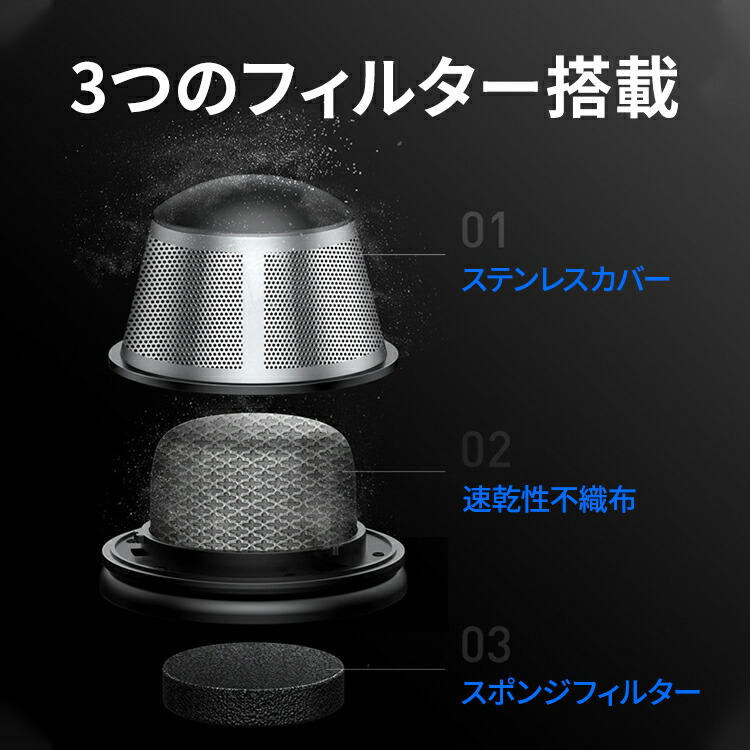 強力吸引 充電式 コードレス コンパクト掃除機