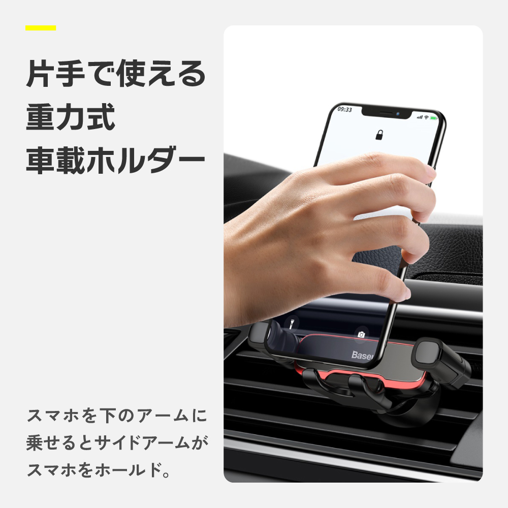 車載ホルダー スマホホルダー スマホスタンド 車載スタンド エアコン吹き出し口用 カーホルダー 定番の中古商品 Iphone スマホ 車 ホルダー Android 携帯ホルダー 吹き出し口 スタンド 車載用スマホホルダー カー用品 カーアクセサリー カーグッズ 便利 車内 エアコン