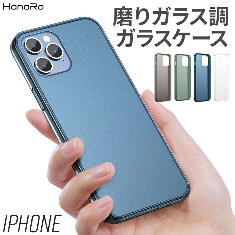 iPhone13 ProMax 本体 + ガラスフィルムx2 + ケース Amazon | 【装着感ゼロ・本体再現】 CASEKOO iPhone 14 Plus
