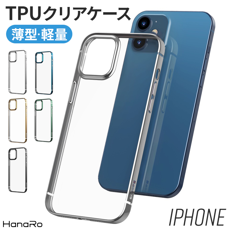 楽天市場】iPhone12 ケース クリアケース iPhone12Pro Pro