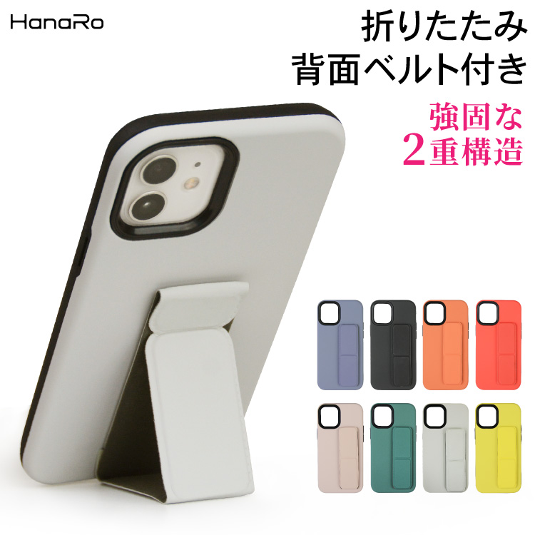 楽天市場 Iphone12 ケース 背面ベルト付き ケース Iphone12pro Iphone12mini Iphone11 アイフォン12 Iphoneケース スマホカバー リング一体型 シリコン カバー スマホケース Iphone12 Pro アイフォン11 アイフォンケース カメラカバー Mini シリコンケース スマホ