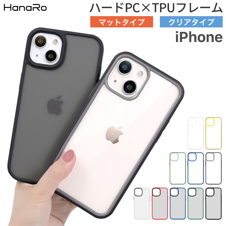 楽天市場】【最大500円OFFクーポン☆P5倍】iPhone14 ケース クリア