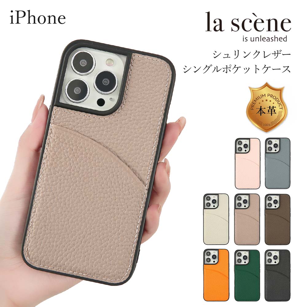 森の雑貨屋さん iPhone14本革ケース - 通販 - www.icetran.com.br