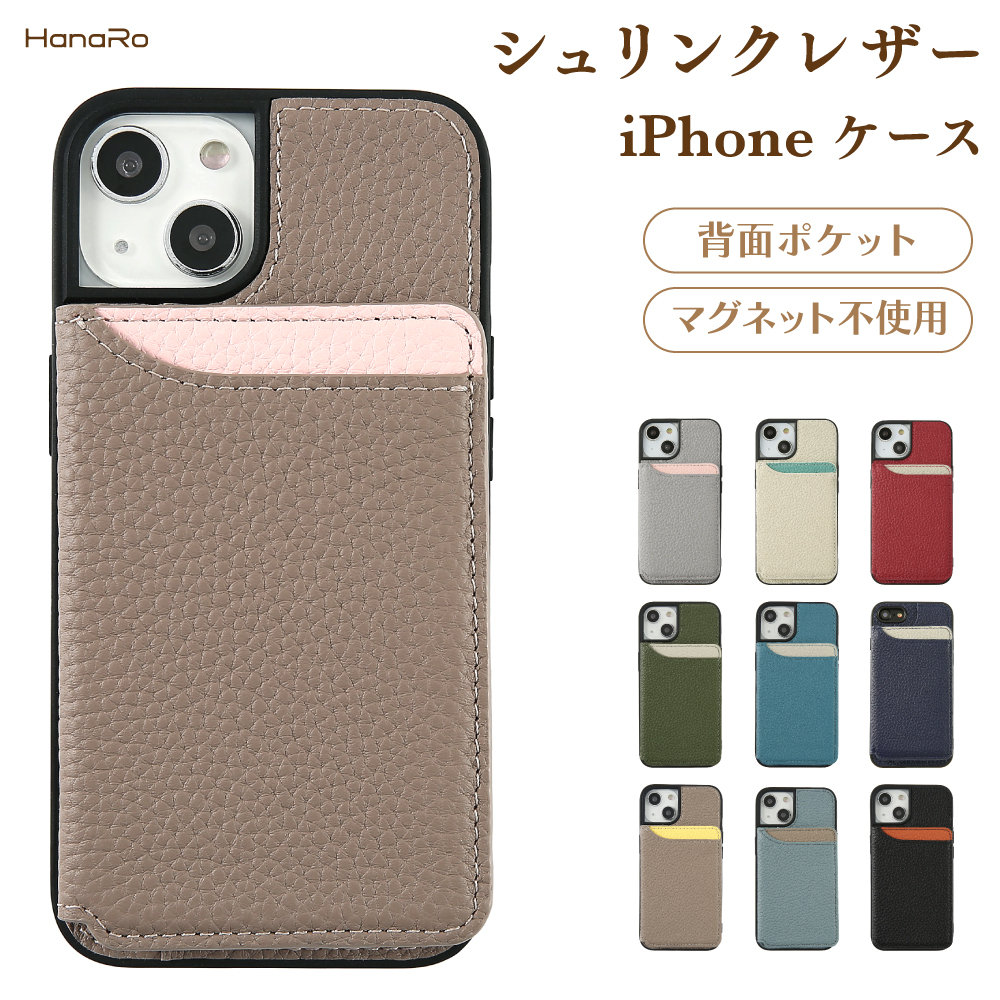 日本産 iPhone14 ケース 背面ポケット 14Pro 14Plus 14ProMax iPhone