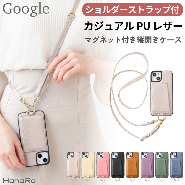 楽天市場】AQUOS sense9 ケース ショルダー ストラップセット