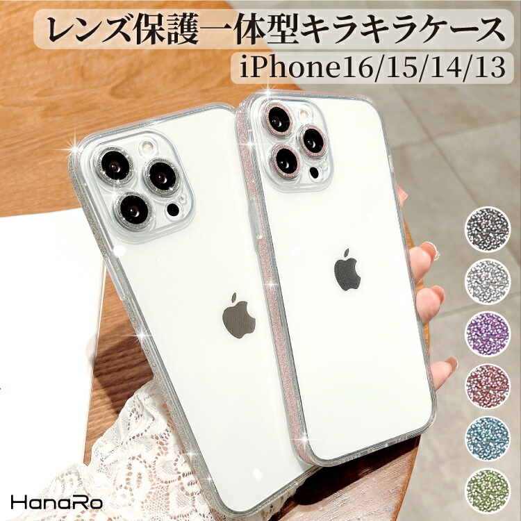 楽天市場】iPhone16 ケース iPhone15 ケース iPhone 16Pro
