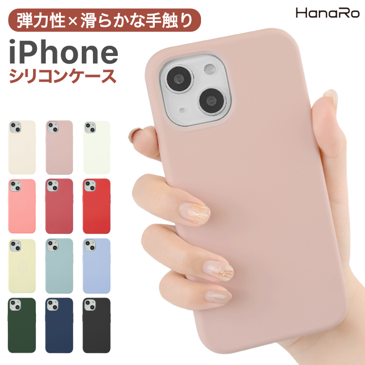 楽天市場 Iphone13 ケース Iphone12 ケース Iphone 13 Pro Mini Promax ケース Iphone Se 11 8 スマホケース Iphonese Iphoneケース スマホケース スマホケース Iphoneケース Xs アイフォンケース 携帯ケース アイホンケース Hanaro Shop 楽天市場店