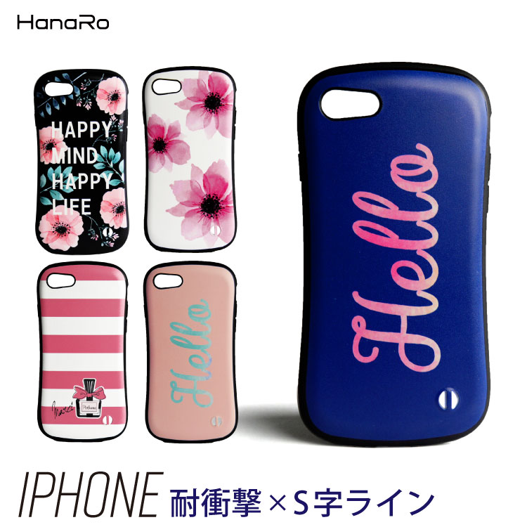 楽天市場 セール Iphonese 第2世代 Iphone8 ケース Hanaro ハナロ オリジナル かわいい Iphone7 Iphonex Iphonexs Iphonexr 8plus 7plus Iphone スマホケース スマホカバー Iphoneケース カバー アイフォン Se2 携帯カバー 携帯ケース アイフォンケース アイフォン