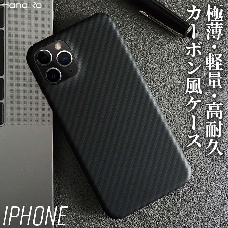 楽天市場 Iphone11 Iphone11pro Iphone11promax ケース 耐衝撃 軽量 スマホカバー カバー Tpu素材 携帯ケース アイフォン11 Iphoneケース アイフォン11プロ アイフォン11pro アイフォン11promax アイフォンケース スマホケース 携帯カバー スマホ アイフォンカバー