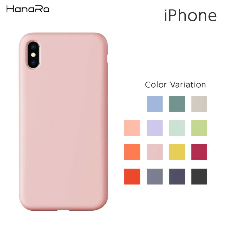 楽天市場 P10倍 Iphone12 ケース シリコン Iphone Se 第2世代 ケース Iphone11 シリコンケース Iphone12 Mini Pro Max ケース Iphonese2 Iphone8 Iphone11ケース スマホケース スマホカバー Iphone11 Pro Max Iphonexs アイフォンケース アイフォン Iphoneケース 携帯