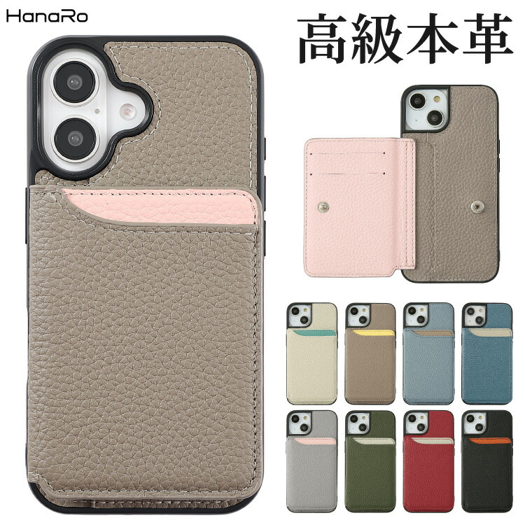 フェイラー公式/LOVERARY ドアップテディ スマホケース L/SCDUT-233183