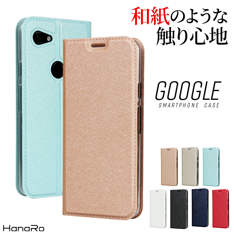 楽天市場】Google Pixel5 Pixel3a ケース Pixel4a Pixel4 Pixel4XL