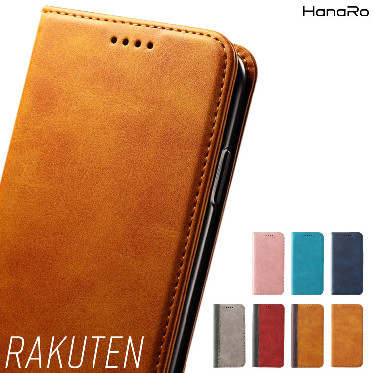 楽天市場 Rakuten Mini ケース Rakuten Hand 手帳型 楽天 ミニ ケース Rakutenmini ケース 楽天ミニ カバー 手帳 楽天mini 手帳型 スマホケース 楽天モバイル マグネット スタンド機能 ラクテンミニ スマホ ベルト無し 手帳型ケース 携帯カバー レザー スマホケース