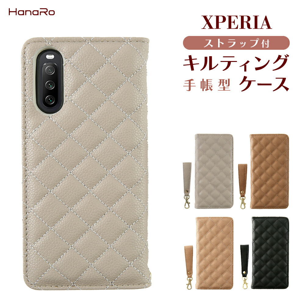 【Xperia 10 IV ケース Xperia 10 III ケース Xperia 10 III lite ケース 手帳 手帳型 スマホケース  スマホケース手帳型 カード収納 マグネット シンプル ストラップ付き カバー プロ 携帯 SO-52B SOG04 A102SO XQ-BT44  キルティング 手帳型ケース|so ...