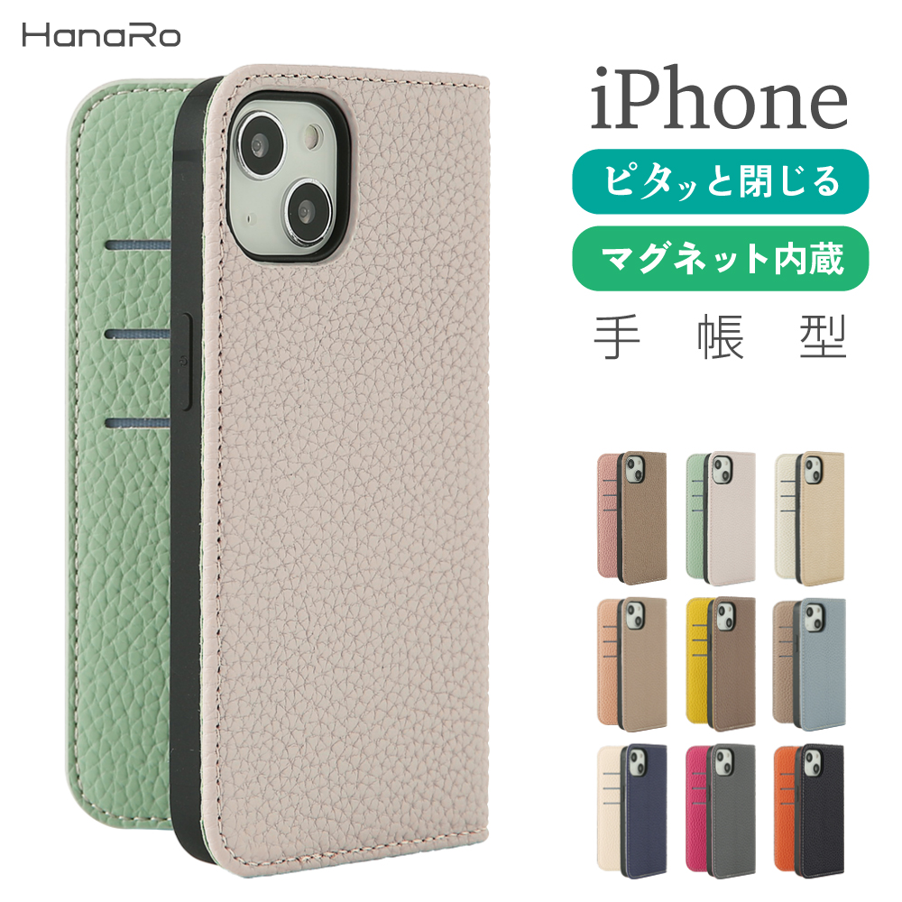 【楽天市場】【200円OFFクーポン★P5倍】iPhone15 ケース 手帳型 iPhone14 ケース iPhone 14Pro ...