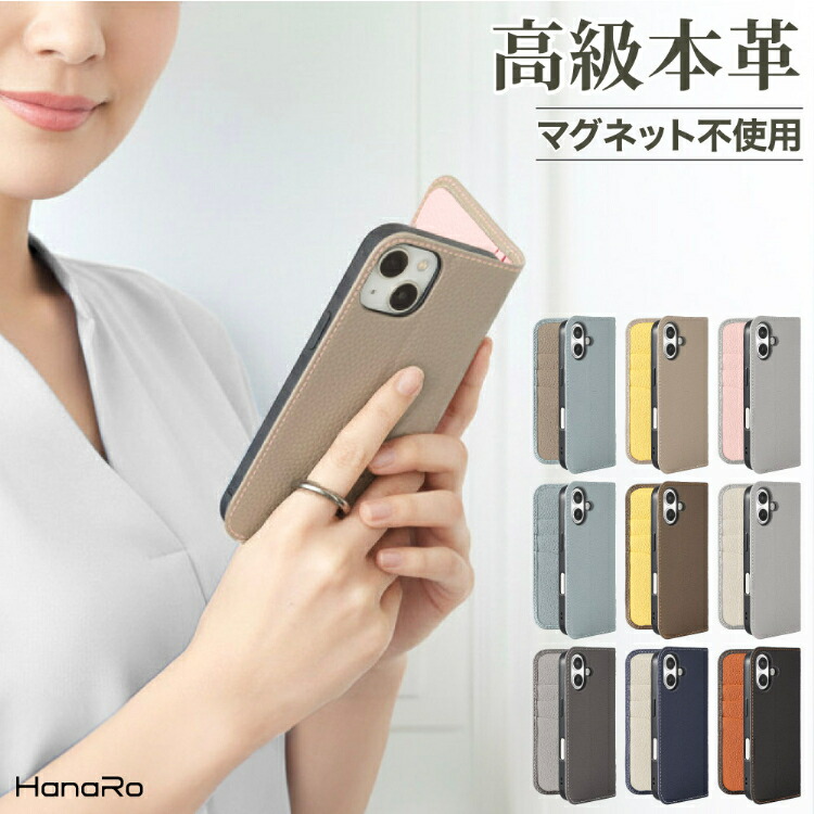 iPhone17 ケース 手帳 本革 iPhone17e ケース 手帳型 iPhone16 iPhone17Pro iPhone16e iPhone17ProMax iPhone15 iPhone16Pro iPhone 15Pro 16Plus 16ProMax バイカラー iPhone 14 13 12 mini Pro Plus SE iPhoneケース 革 スマホケース カバー スマホ