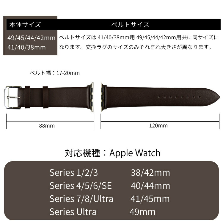 83％以上節約 アップルウォッチ バンド 41mm 45mm 40mm 44mm 49mm 革 レザー ベルト apple watch 本革 レザー バンド 交換 38mm 42mm series8 series7 SE Ultra series6 series5 Series4 革ベルト 腕時計 ベルト 時計バンド 腕時計 アップルウオッチ 替えベルト www.tacoya3.com