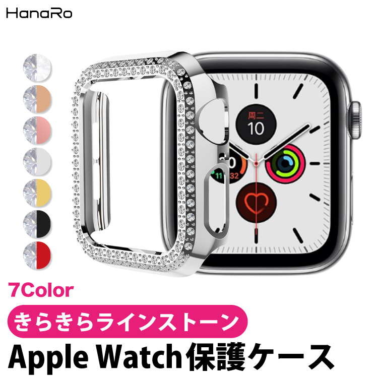 楽天市場】AppleWatch ケース series8 SE series7 Series6 Series5