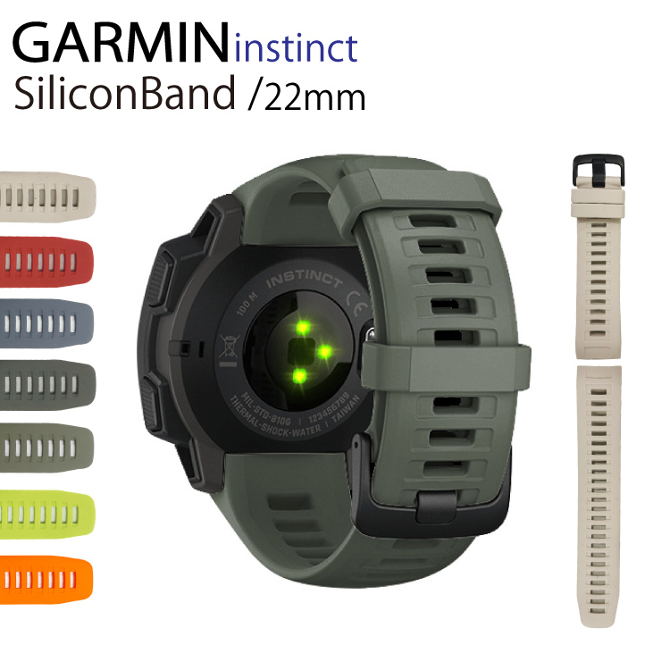 GARMIN ガーミン ベルト バンド Instinct インスティンクト 交換用バンド シリコン 防水仕様 フィット 柔軟 ランニング  スポーツバンド アウトドア 送料無料 | 予備バンド シリコンバンド 交換ベルト 交換バンド 替えベルト シリコンベルト スポーツウォッチ 腕時計  スポーツ |