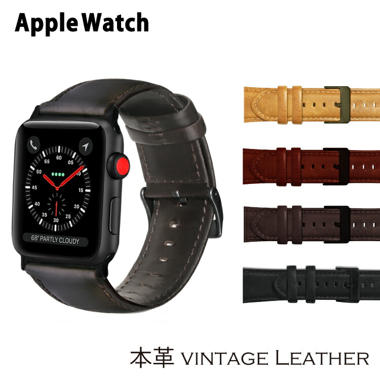 【ヴィンテージ×本革】アップルウォッチ バンド 41mm 45mm 49mm 40mm 44mm 革 レザー ベルト 牛革 apple  watch 本革 交換 38mm 42mm series8 SE Ultra series7 series6 series5 Series4  Series3|時計ベルト 時計バンド 腕時計 替えベルト レディース メンズ ...