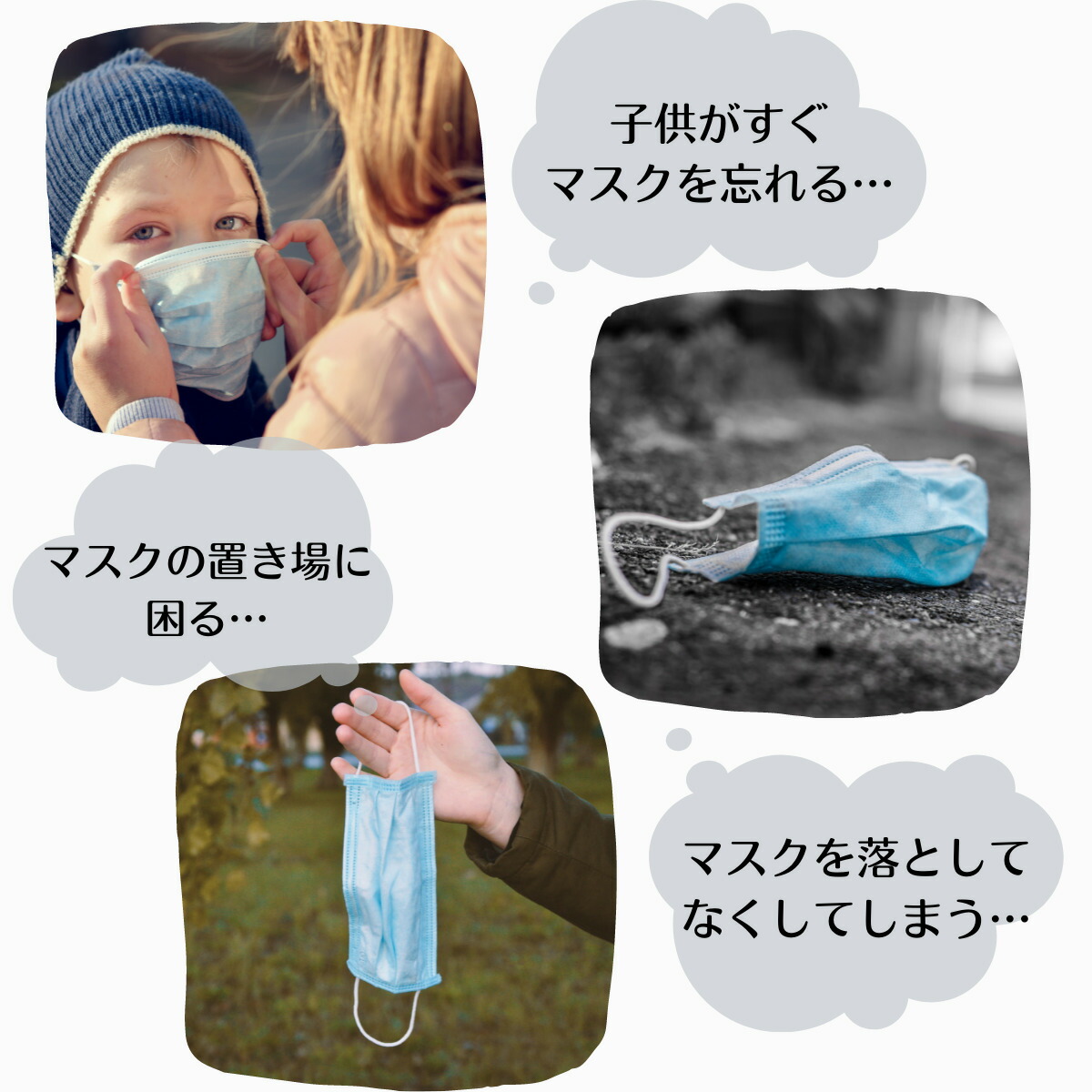 マスク ストラップ マスクストラップ 耳 3個セット 痛くならない 首