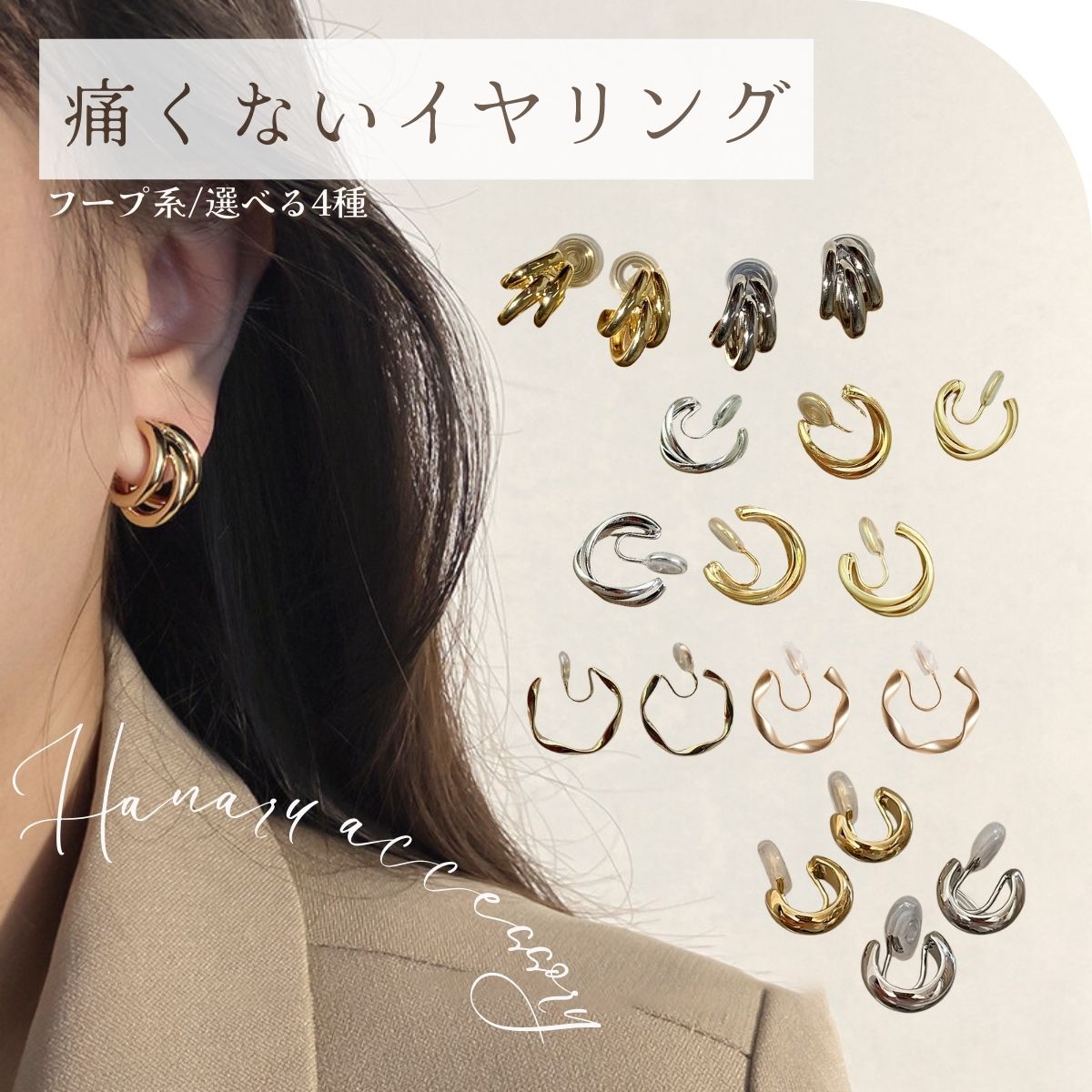 【1189】ピアス／イヤリング 楽天市場】2連フープ ラインストーン イヤリング ピアス見え 14K