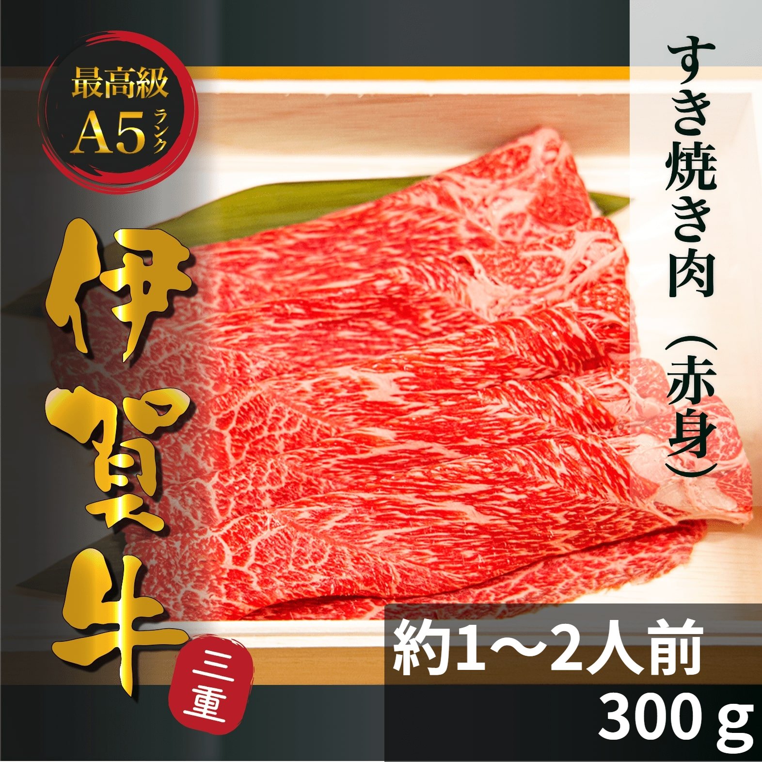 最新入荷】 伊賀牛 カルビ 600g ギフト 熨斗対応可 注文後カット お土産 お買い得 黒毛和牛 ウェディング 御中元 御歳暮 残暑見舞い 年始挨拶  結婚 出産 入学 卒業 新築 引越し 快気 贈答品 父の日 母の日 敬老の日 七五三 成人式 送料無料 qdtek.vn