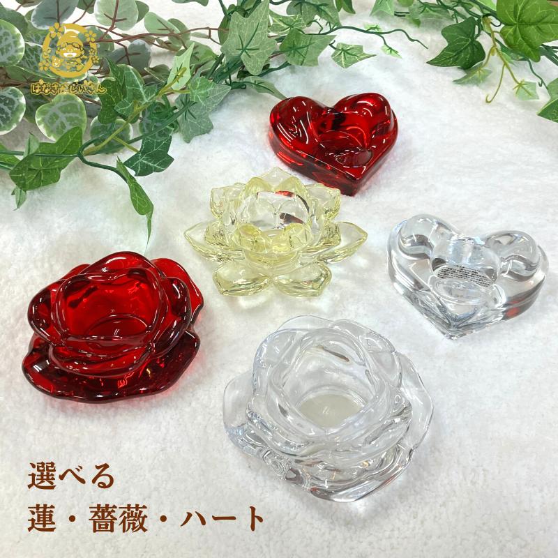 楽天市場】風水 玄関 桜 開運 蓮 花 キャンドルホルダー 炭 インテリア