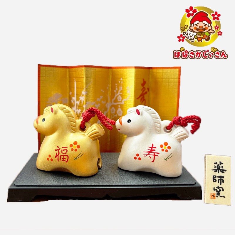 楽天市場】2026年 開運招福 飾り 干支 置物 開運グッズ 祈願 金彩 縁起