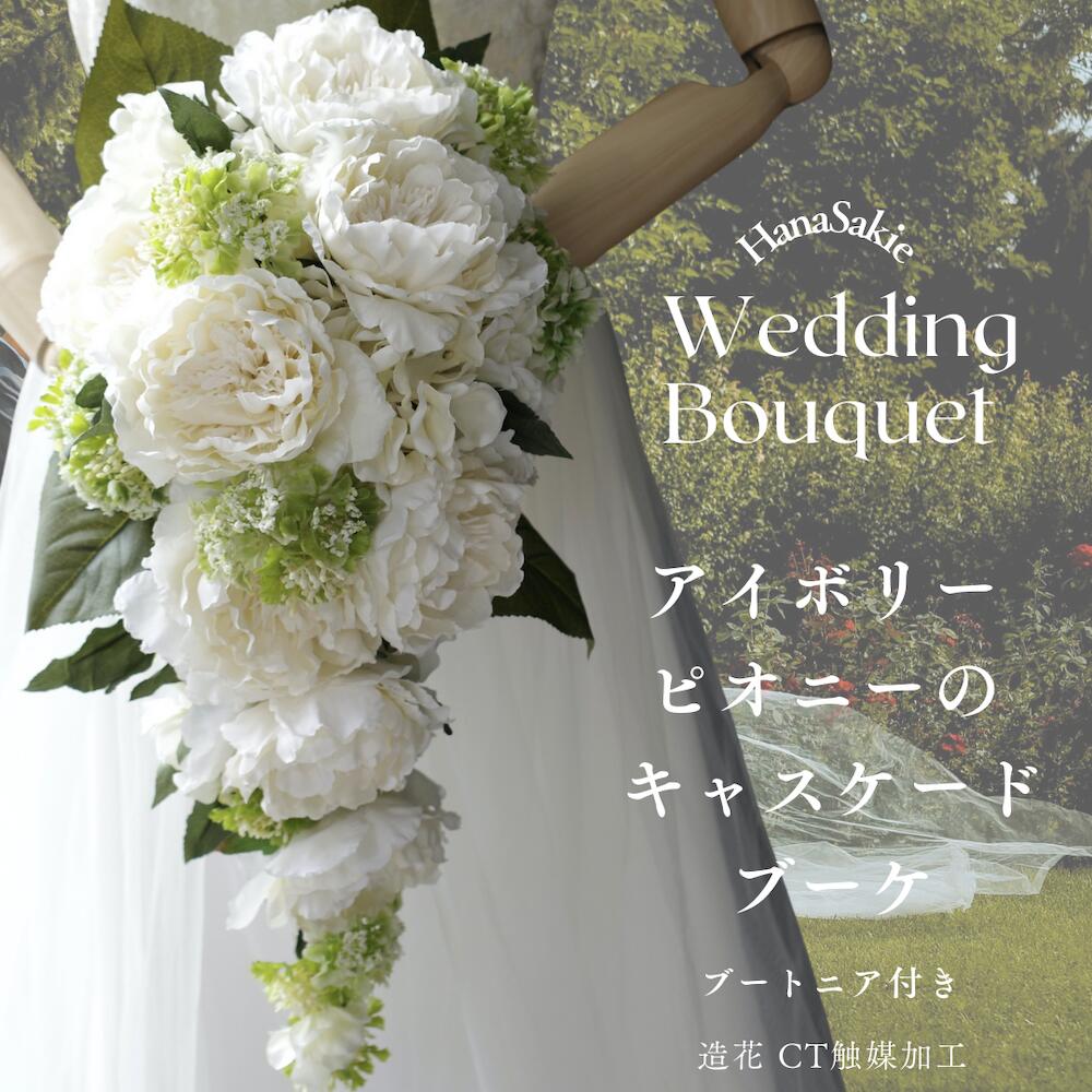 楽天市場】ウェディングブーケ 造花 豪華 ユリ かすみ草 楽天市場】ウェディングブーケ 造花 豪華 ユリ かすみ草